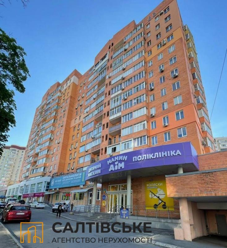 Sale 2 bedroom-(s) apartment 80 sq. m., Hvardiytsiv-Shyronintsiv Street 33