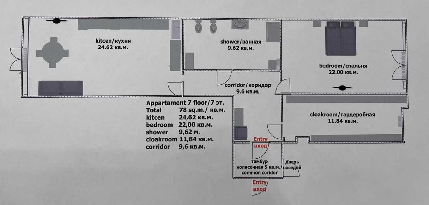 Продажа 2 комнатной квартиры 78 кв. м, Андрія Верхогляда ул. (Михаила Драгомирова) 14