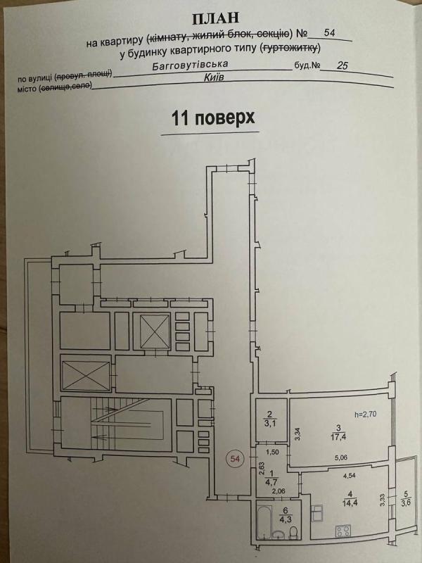 Продаж 1 кімнатної квартири 48 кв. м, Загорівська вул. (Багговутівська) 23