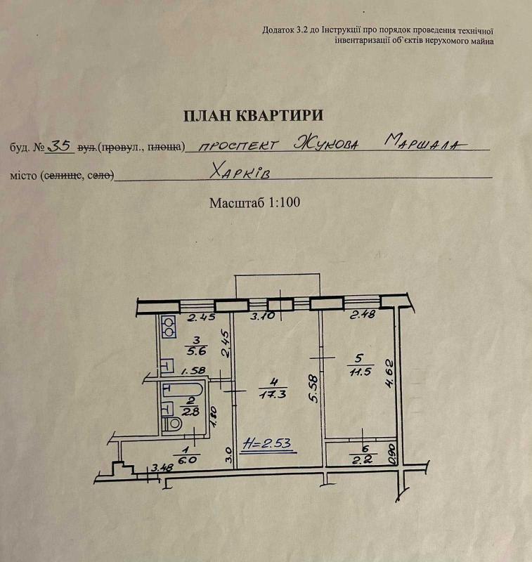 Продажа 2 комнатной квартиры 45 кв. м, Петра Григоренко просп. (Маршала Жукова) 35