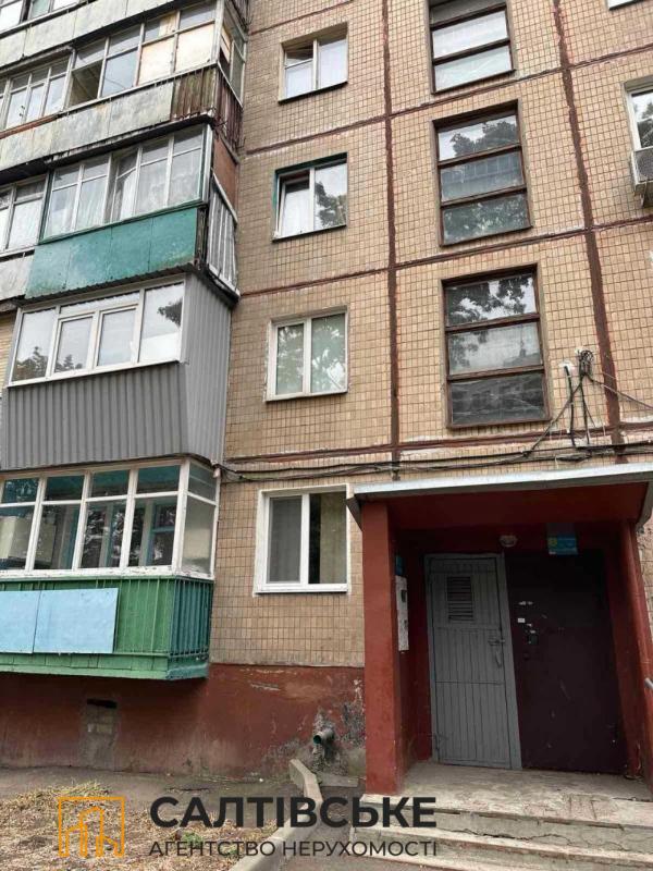 Продаж 2 кімнатної квартири 44 кв. м, Тракторобудівників просп. 102а