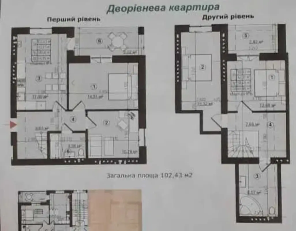 Продажа квартиры - Подлесная ул.