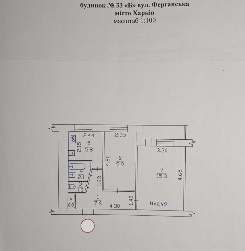 Продажа 2 комнатной квартиры 44 кв. м, Ферганская ул. 33б