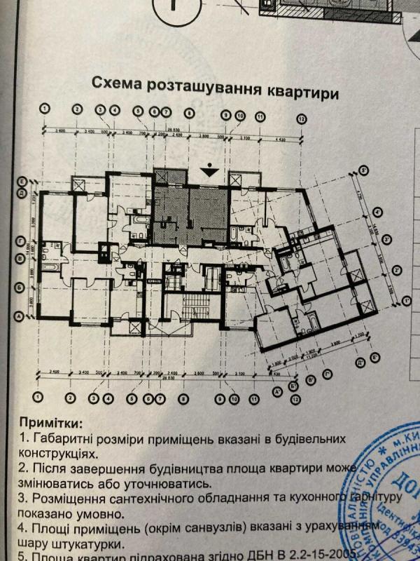 Продаж 1 кімнатної квартири 45 кв. м, Академіка Заболотного вул. 15