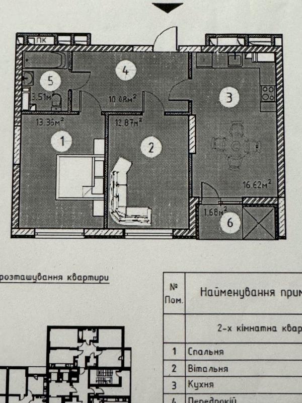 Продаж 2 кімнатної квартири 61 кв. м, Ревуцького вул. 40В