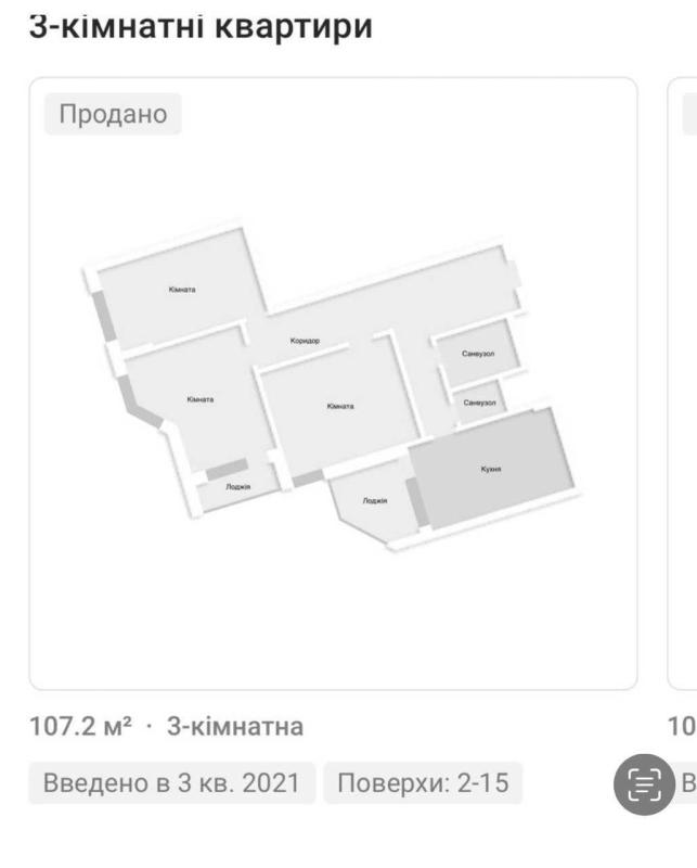 Sale 3 bedroom-(s) apartment 110 sq. m., Zolotoustivska Street