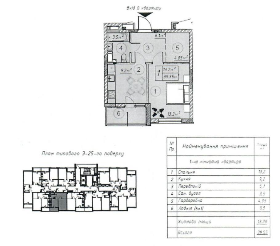 Продаж 1 кімнатної квартири 41 кв. м, Ревуцького вул.