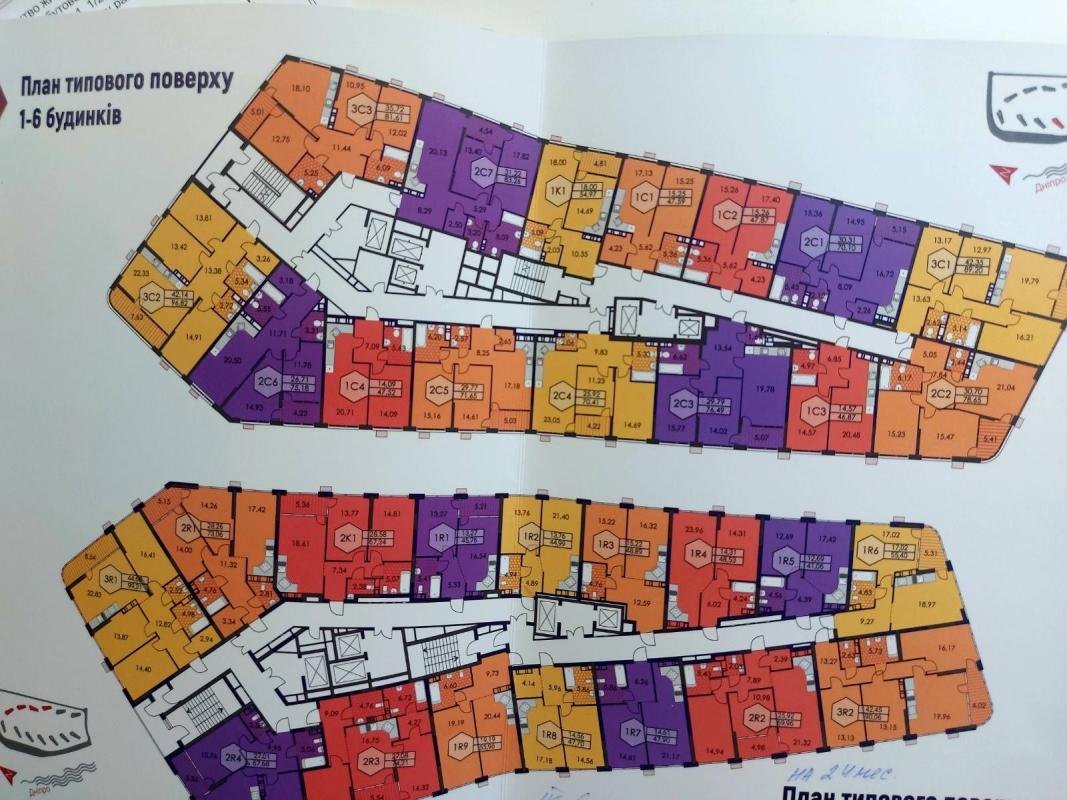 Продаж 2 кімнатної квартири 76 кв. м, Дніпровська набережна