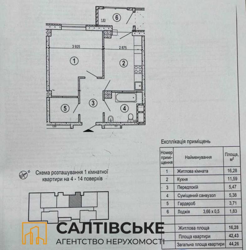 Sale 1 bedroom-(s) apartment 44 sq. m., Hvardiytsiv-Shyronintsiv Street 70б