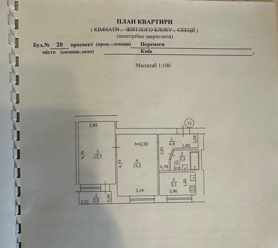 Продаж 2 кімнатної квартири 45 кв. м, Берестейський просп. (Перемоги) 20