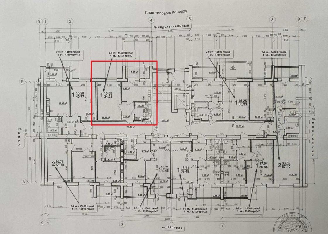 Продажа 1 комнатной квартиры 34.21 кв. м, Мира ул. 11а