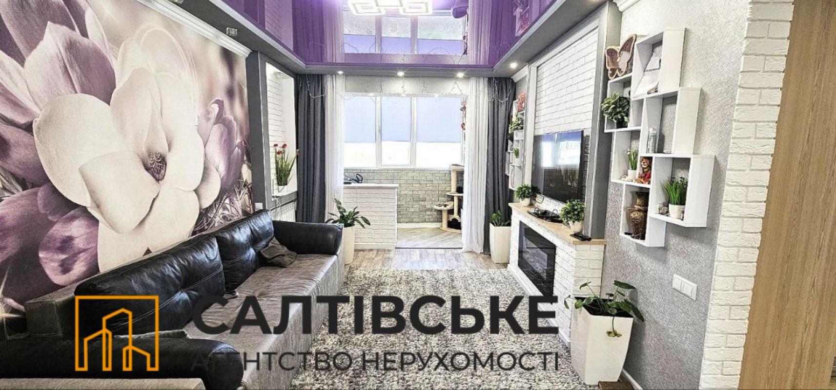 Продажа 4 комнатной квартиры 83 кв. м, Натальи Ужвий ул. 102