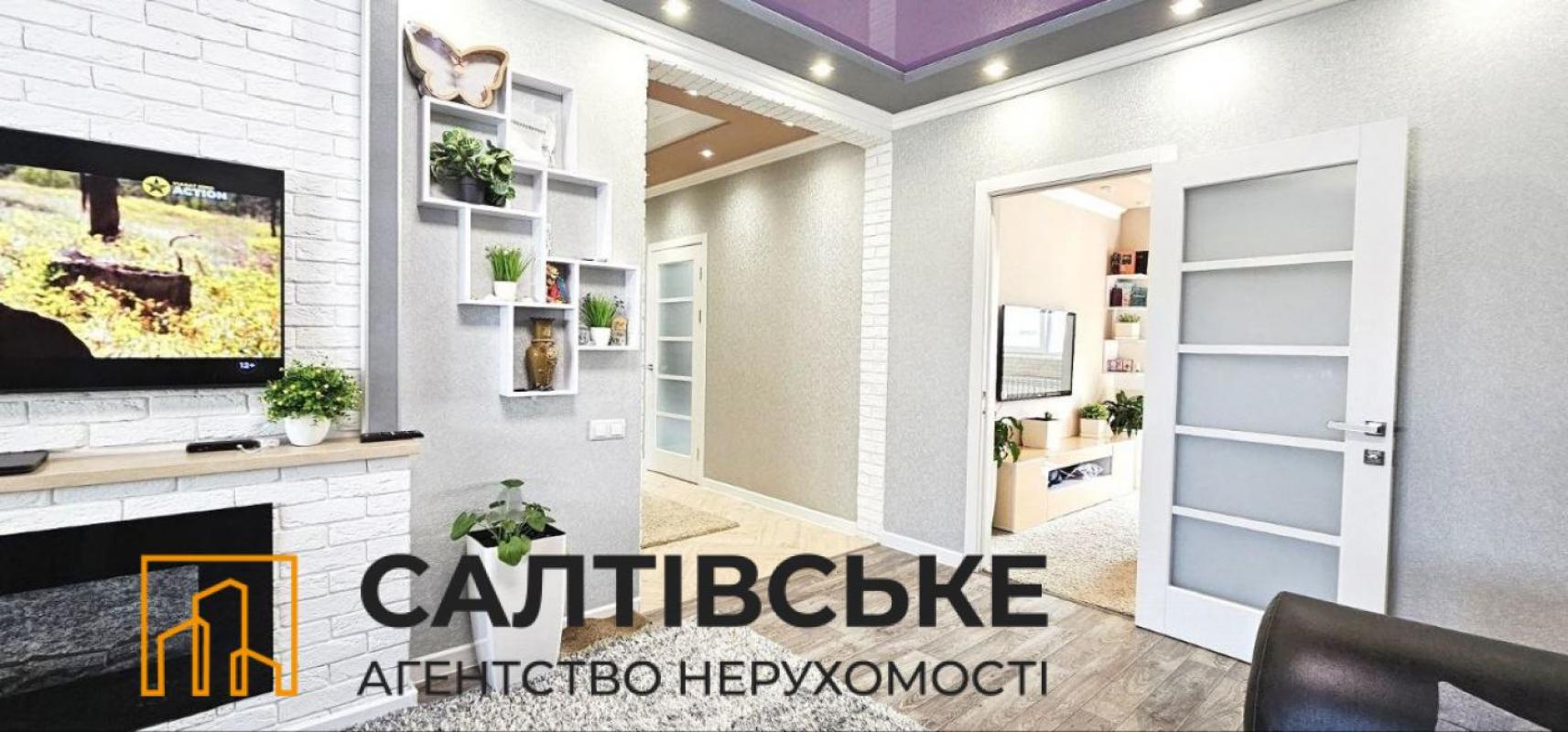 Продажа 4 комнатной квартиры 83 кв. м, Натальи Ужвий ул. 102