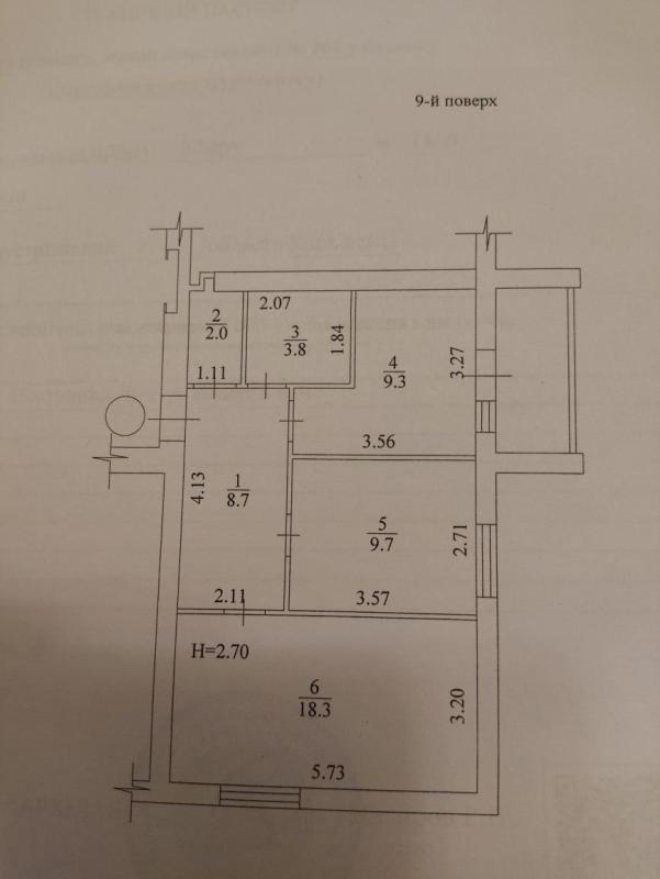 Продаж 2 кімнатної квартири 53 кв. м, Миру вул.