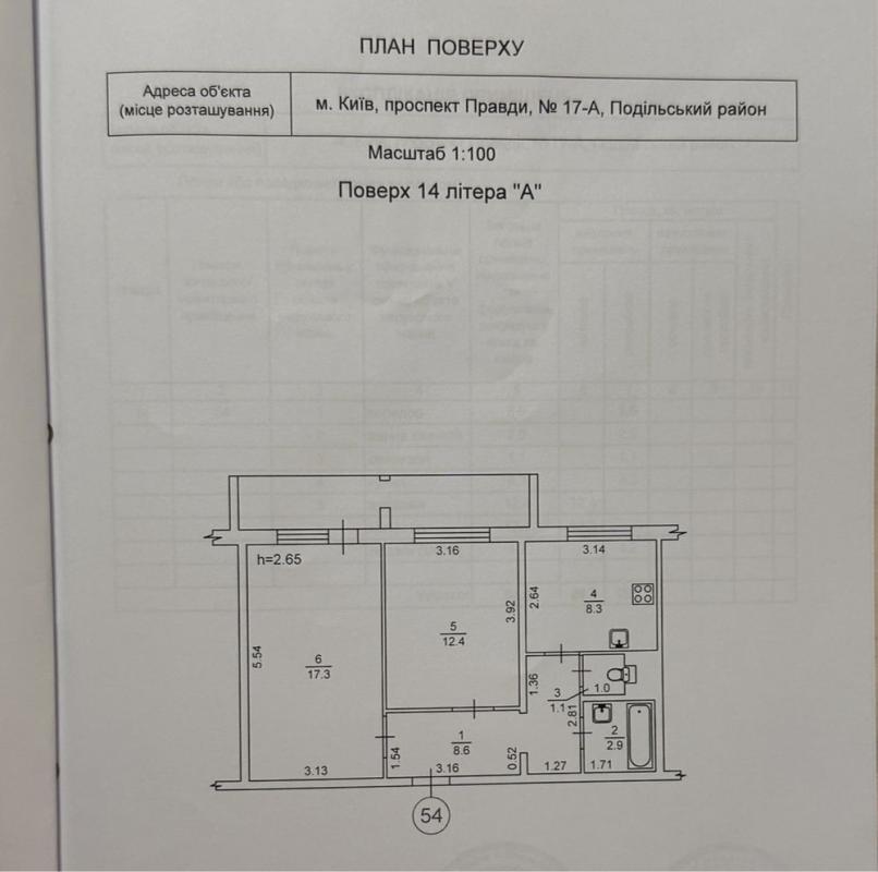 Sale 2 bedroom-(s) apartment 54 sq. m., Pravdy Avenue 17а