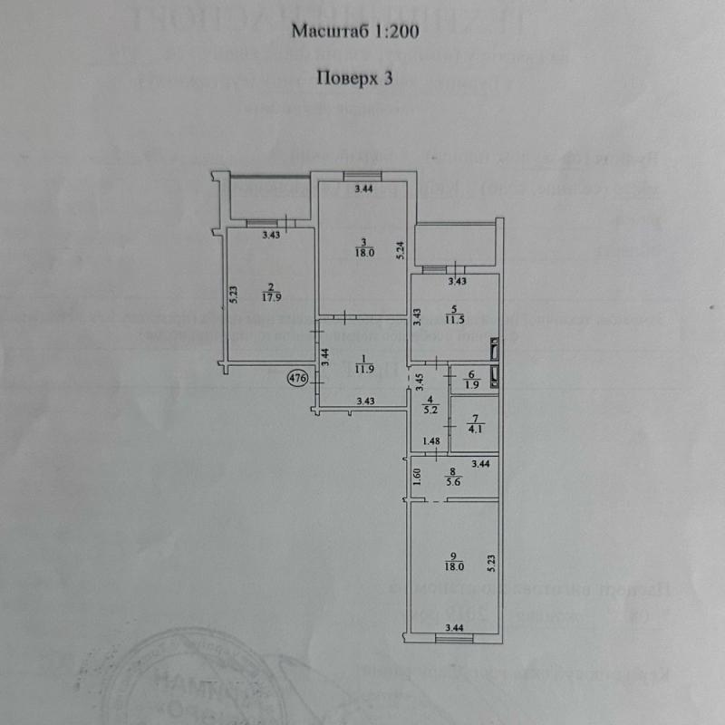 Продажа 3 комнатной квартиры 101 кв. м, Балтийский пер.