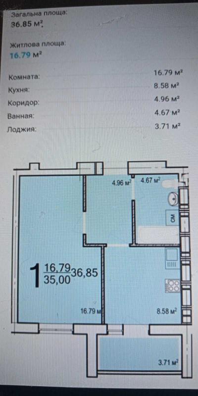 Продаж 1 кімнатної квартири 35 кв. м, Козакевича вул. 31