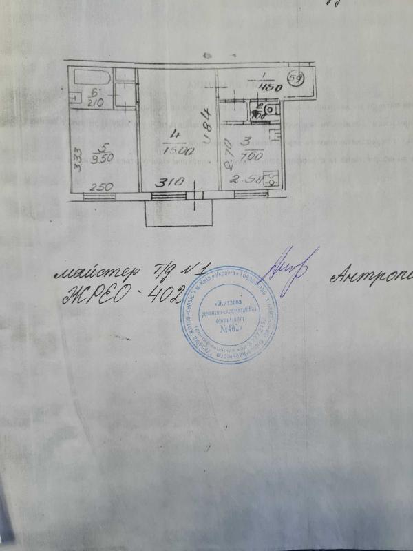 Продаж 2 кімнатної квартири 40 кв. м, Будіндустрії вул. 5