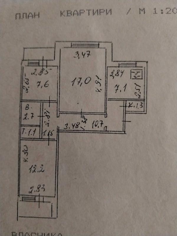 Продаж 3 кімнатної квартири 62 кв. м, Зої Гайдай вул. 2А