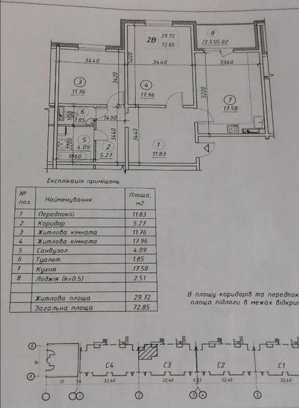 Продаж 2 кімнатної квартири 72 кв. м, Ревуцького вул. 54