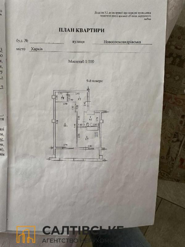 Продаж 1 кімнатної квартири 37 кв. м, Новоолександрівська вул. 54а к3