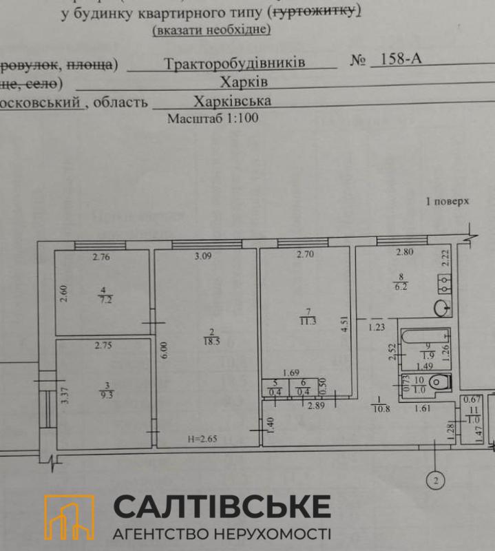 Sale 4 bedroom-(s) apartment 70 sq. m., Traktorobudivnykiv Avenue 158а