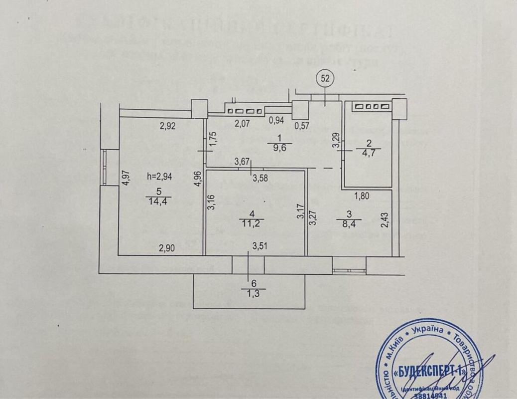 Продаж 2 кімнатної квартири 52 кв. м, Гарматна вул. 20