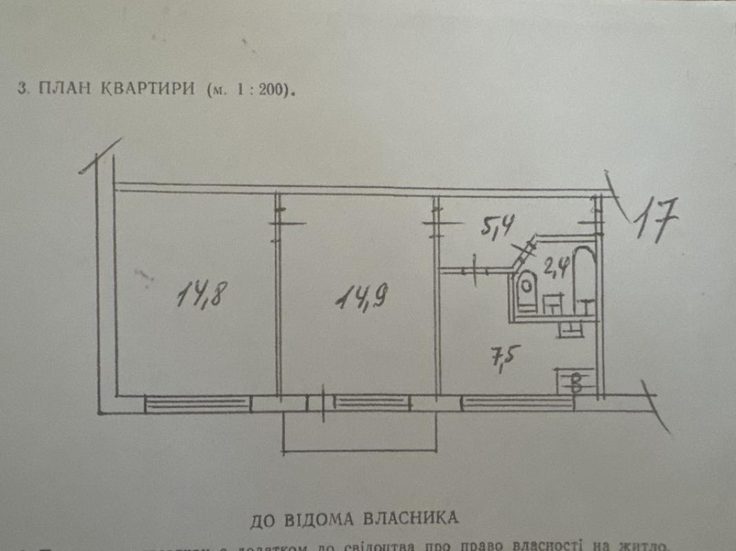 Sale 2 bedroom-(s) apartment 45 sq. m., Vidradnyi Avenue 36а