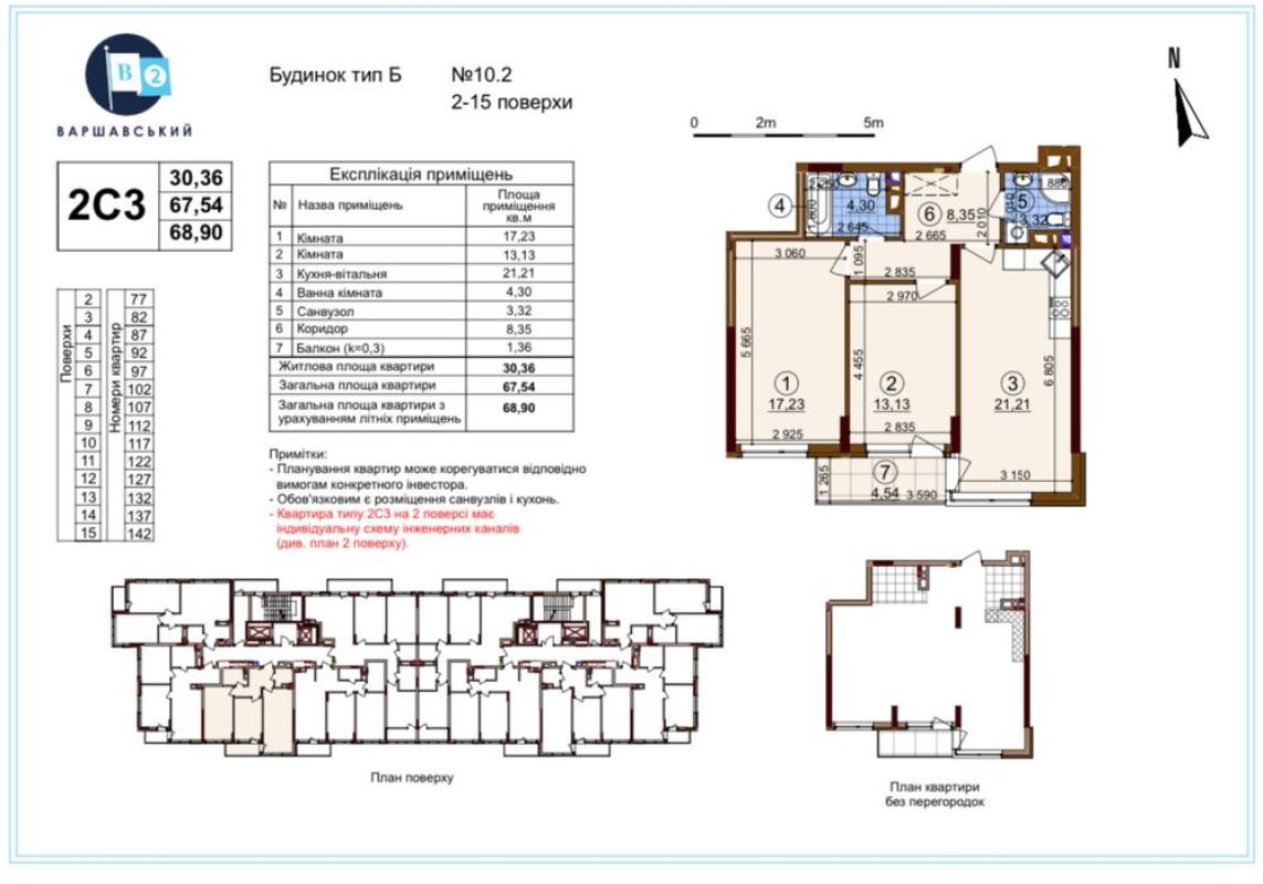 Sale 2 bedroom-(s) apartment 69 sq. m., Oleksandra Olesya street