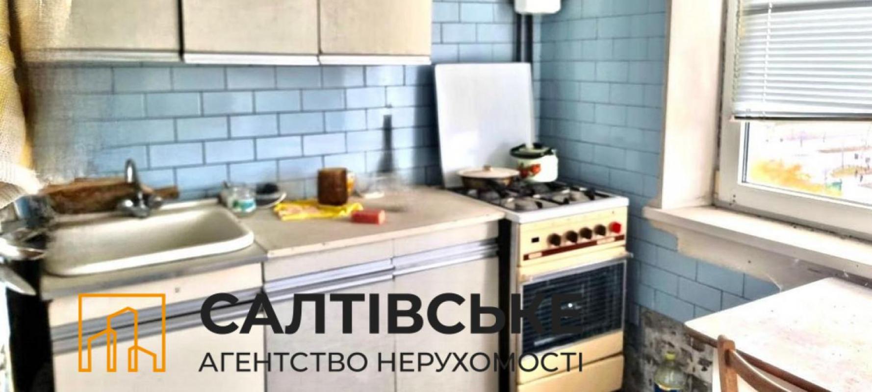 Продажа 2 комнатной квартиры 45 кв. м, Героев Труда ул. 37