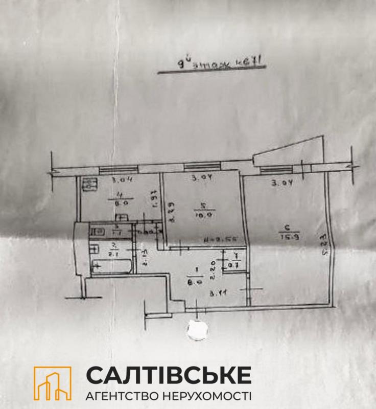 Продажа 2 комнатной квартиры 45 кв. м, Героев Труда ул. 37