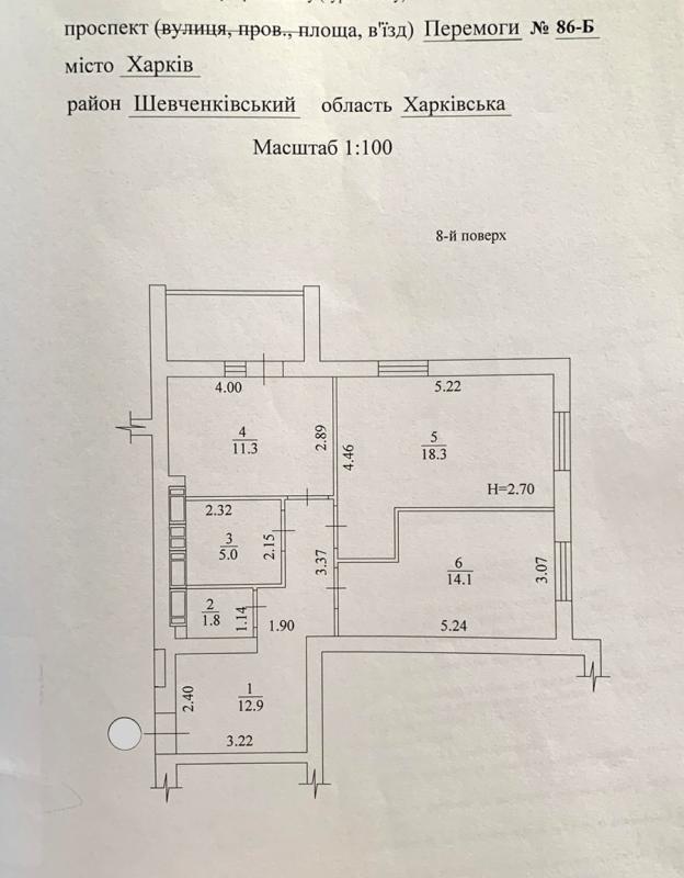 Продажа 2 комнатной квартиры 68 кв. м, Победы просп. 86Б