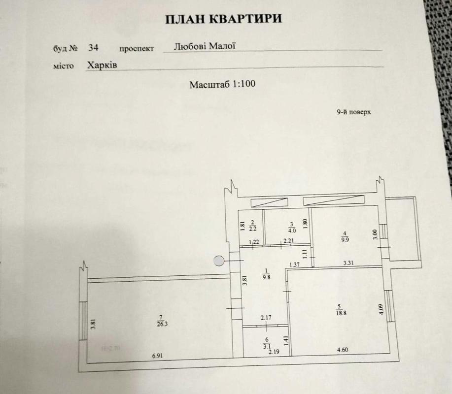 Sale 2 bedroom-(s) apartment 76 sq. m., Liubovi Maloi Avenue (Postysheva Avenue) 34