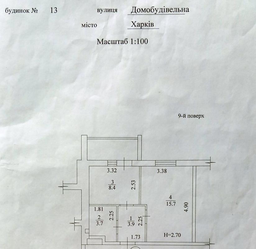 Продажа 1 комнатной квартиры 34 кв. м, Домостроительная ул. 13