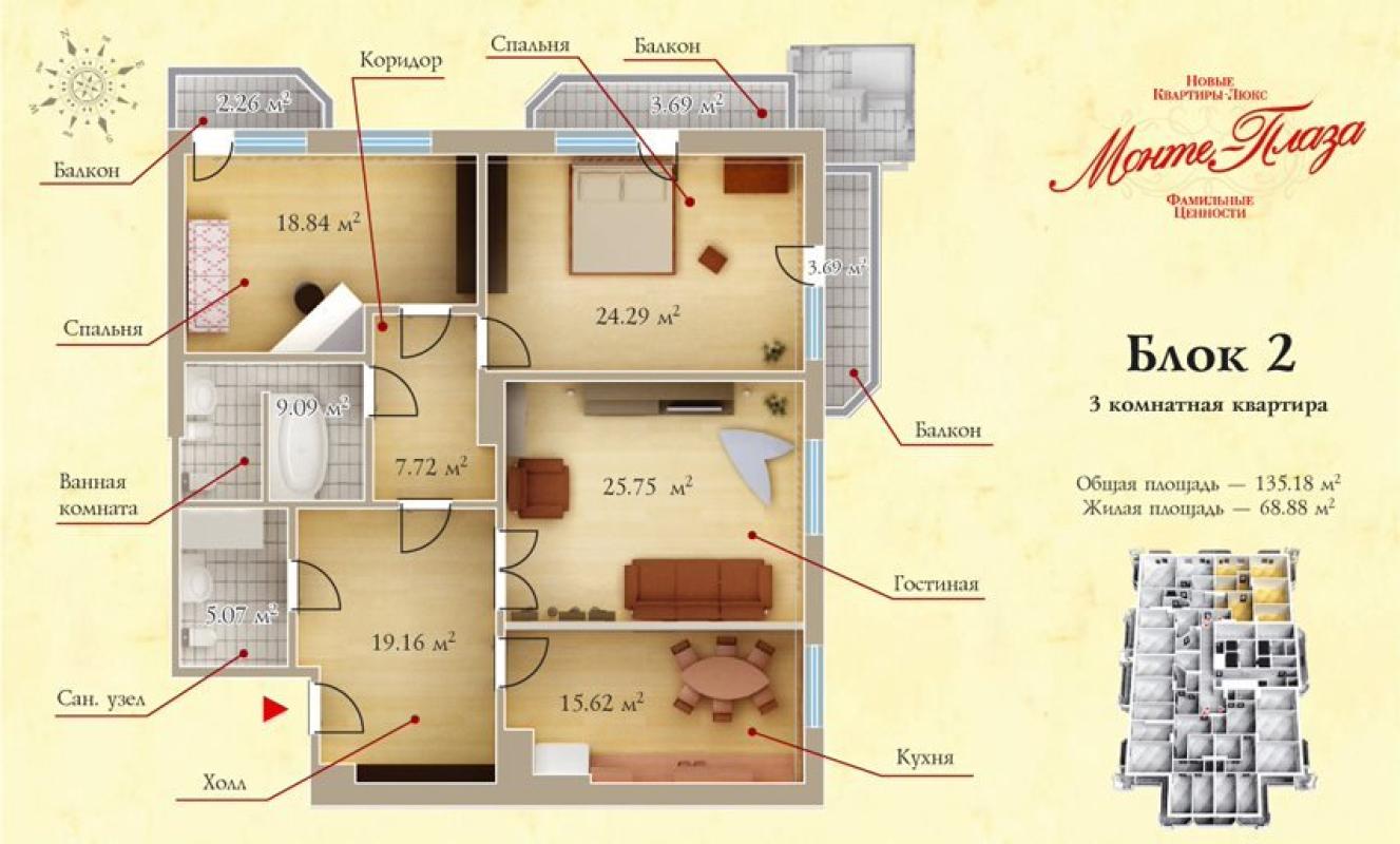 Sale 3 bedroom-(s) apartment 136 sq. m., Nauky avenue