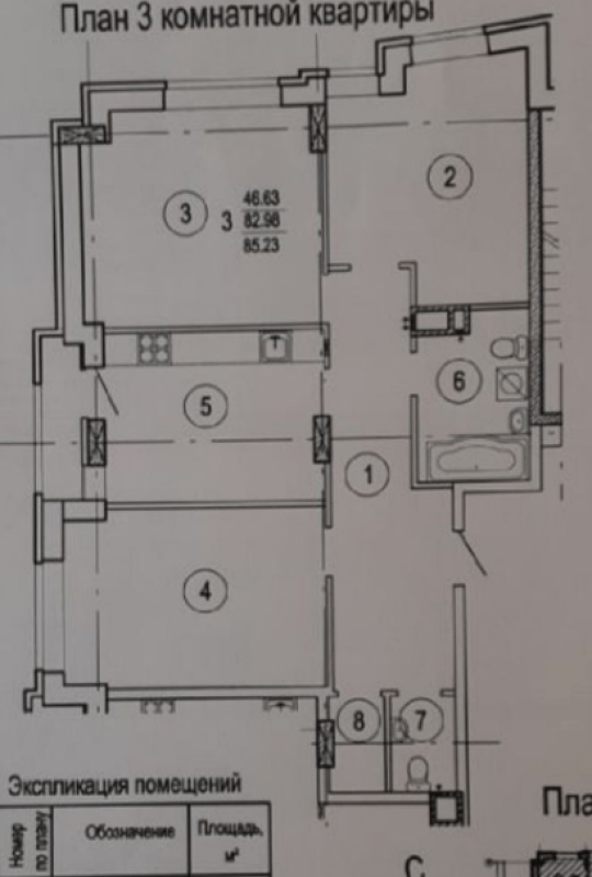 Sale 3 bedroom-(s) apartment 85 sq. m., Hvardiytsiv-Shyronintsiv Street 72а