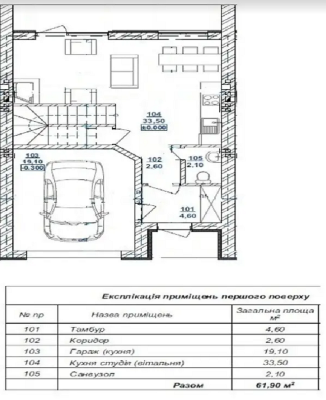 Sale house 145 sq. m., Bohdana Khmelnytskoho Street 8